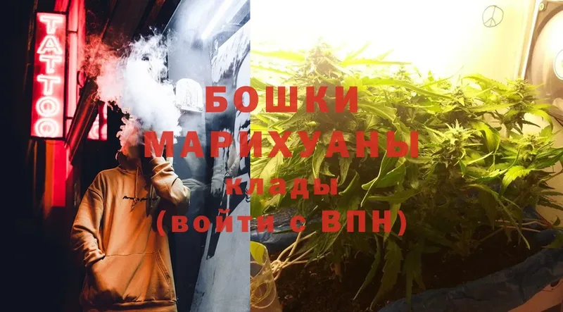 Марихуана OG Kush  ОМГ ОМГ как зайти  Алейск 